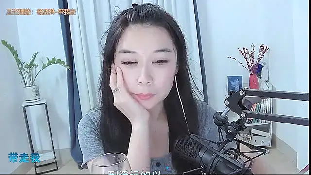Chat +18 de Amity-ox ao vivo