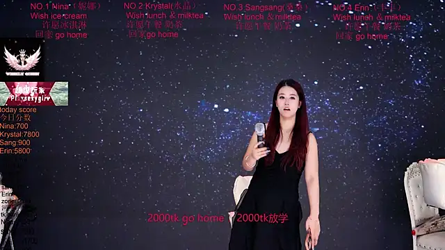 NewStar101 Chat XXX live