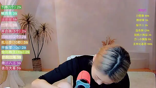 yaya_888 Show Webcam