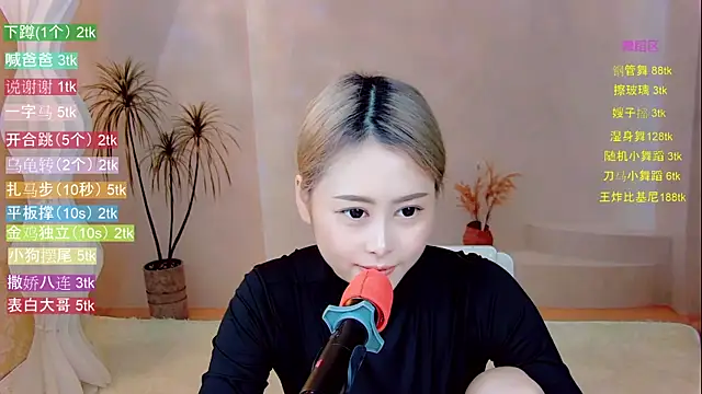 XXX chat uživo modela yaya_888