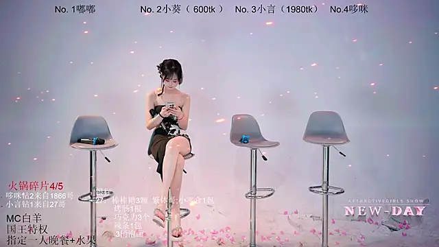 NEW-DAY 现场XXX聊天