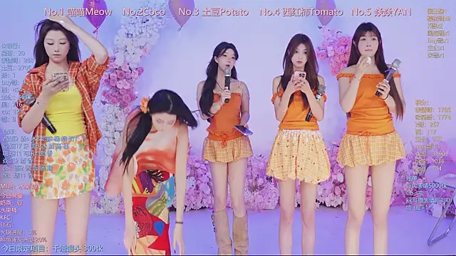 แชท XXX สดของ SSF-888