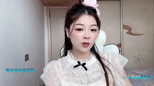 -XiaoLing-'s Live XXX Chat