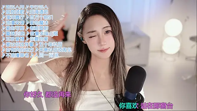 Potatosi Chat XXX in diretta