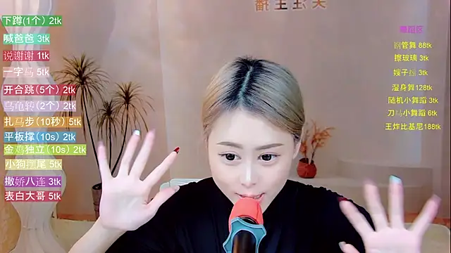 yaya_888 网络视讯表演