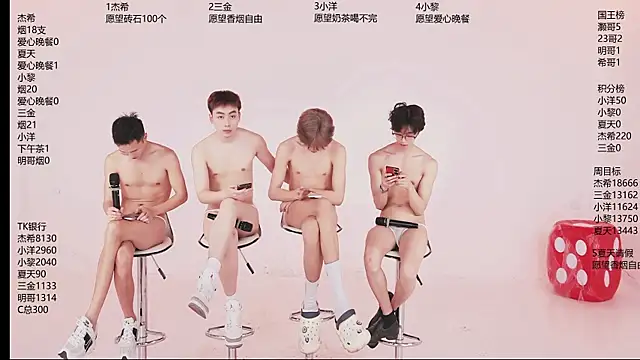 YLBOY-777 在線直播表演
