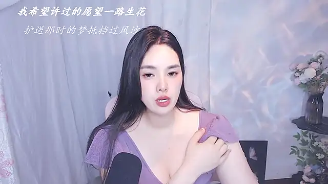 Mimi_lv118's Live XXX Chat