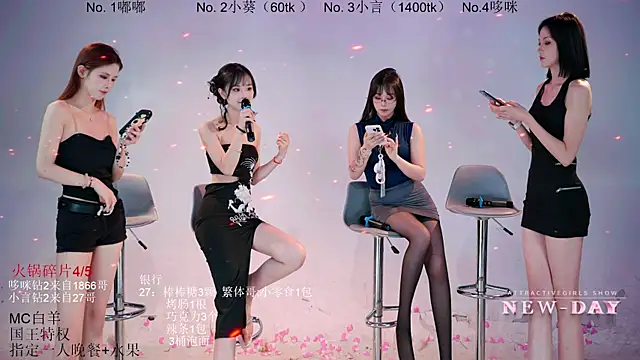 NEW-DAY 在線直播表演