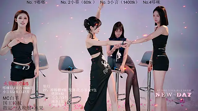 Онлайн чат XXX NEW-DAY