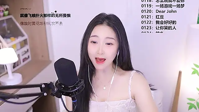 Chat +18 de Singer-muzi ao vivo