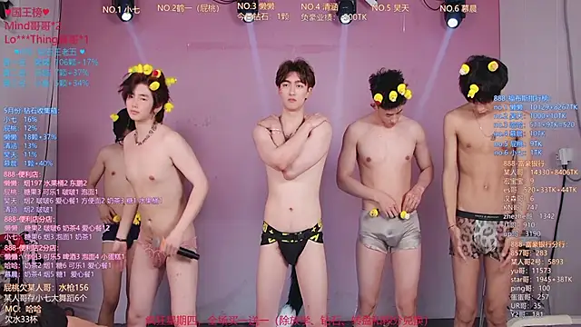 TNT-888 라이브 XXX 채팅
