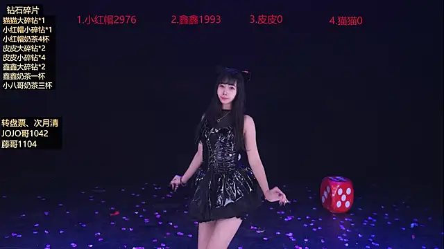 Agape-999 即時 XXX 聊天