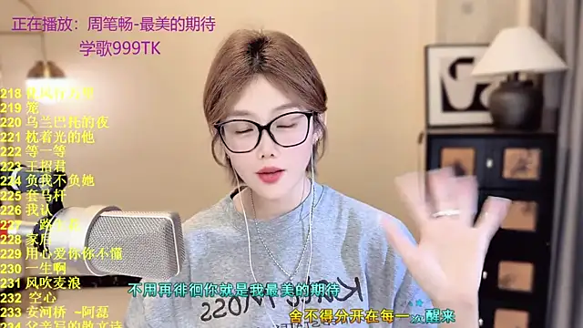 Sweet-SmallChili 라이브 XXX 채팅