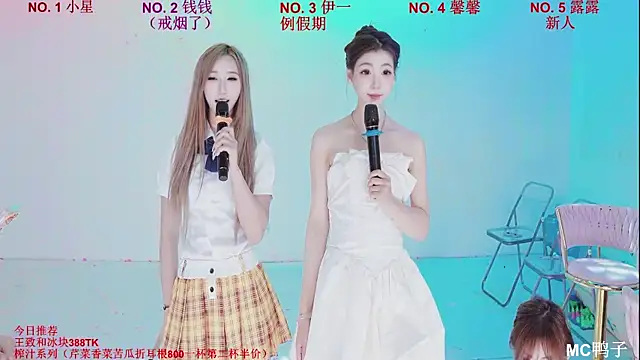 แชท XXX สดของ ZZ00033S
