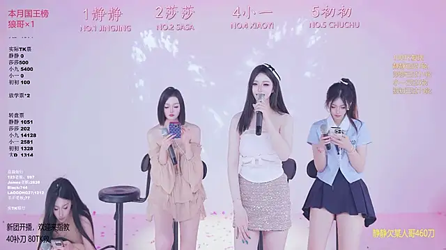 TY-002 现场XXX聊天