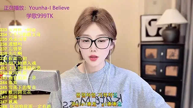 Sweet-SmallChili Show Webcam