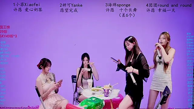 stt0708 웹캠 쇼