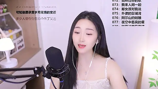 Singer-muzi's Live XXX Chat