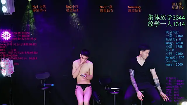 Chat XXX en directo de Zouzouboy-001