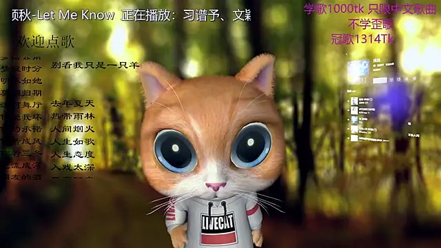 LazyCat94624 Adlı Modelin Canlı XXX Sohbeti