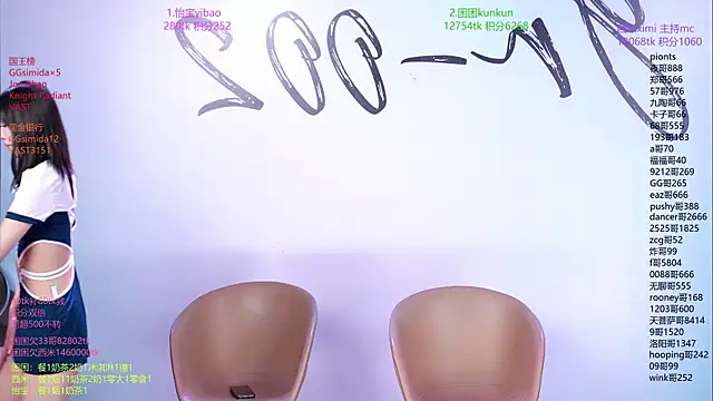 YR-002 现场XXX聊天