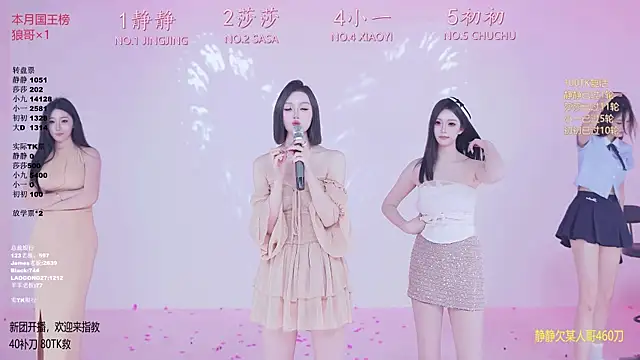 TY-002 live XXX chat
