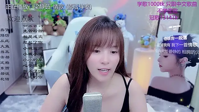 LazyCat94624 Live XXX Chat