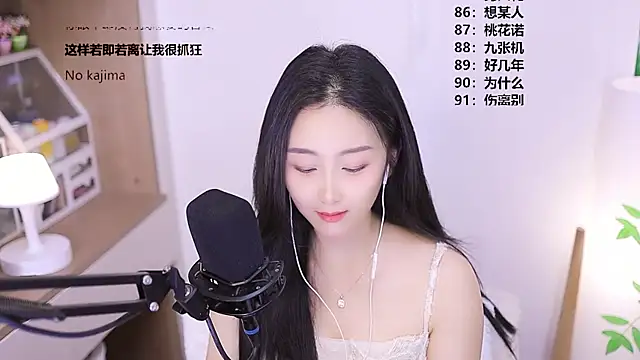 Singer-muzi's Live XXX Chat