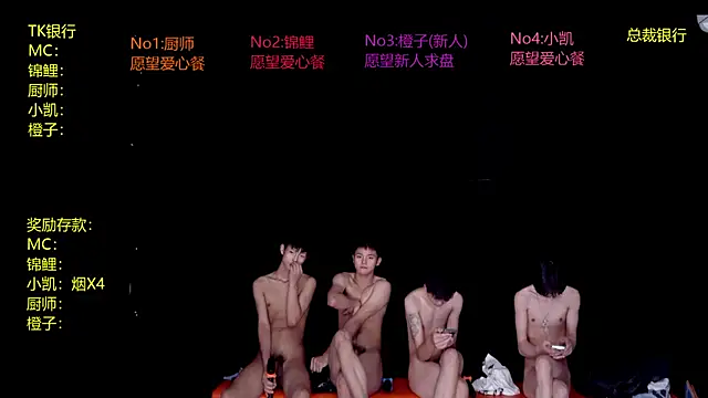 YQM-666 라이브 XXX 채팅