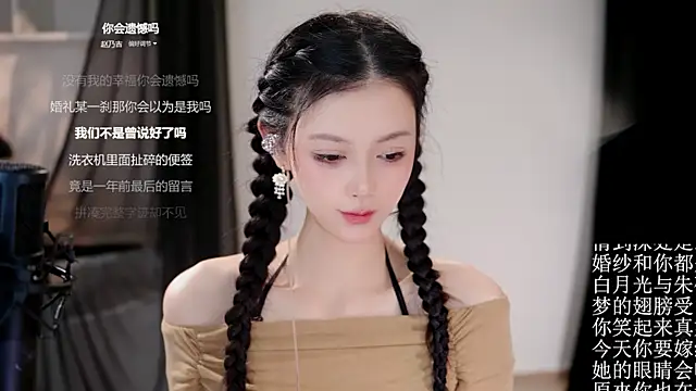 Ocean--Lili 라이브 XXX 채팅