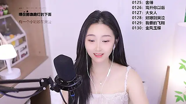 Singer-muzi's Live XXX Chat