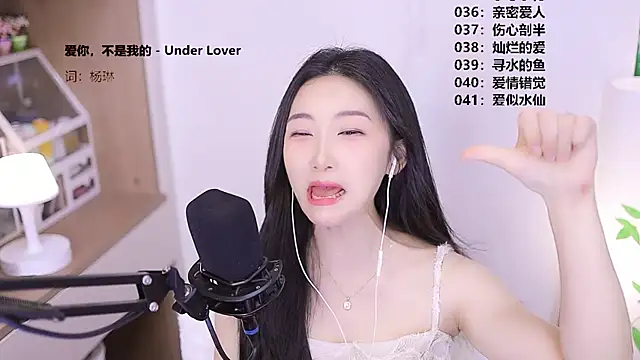 Singer-muzi 라이브 XXX 채팅