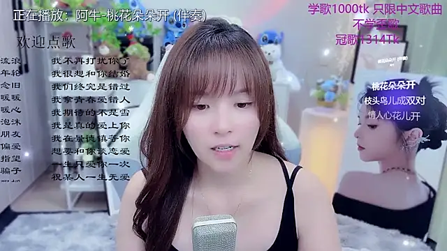 LazyCat94624 网络视讯表演