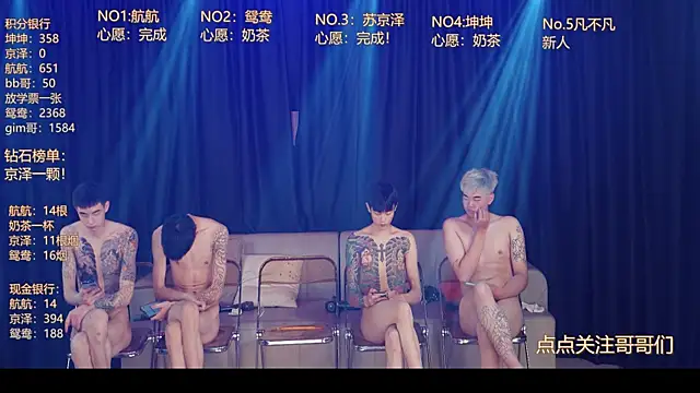 bad-boy9526 现场XXX聊天