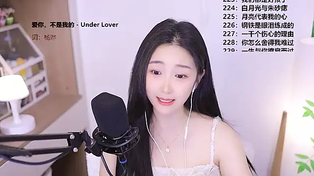 Singer-muzin Live XXX chat