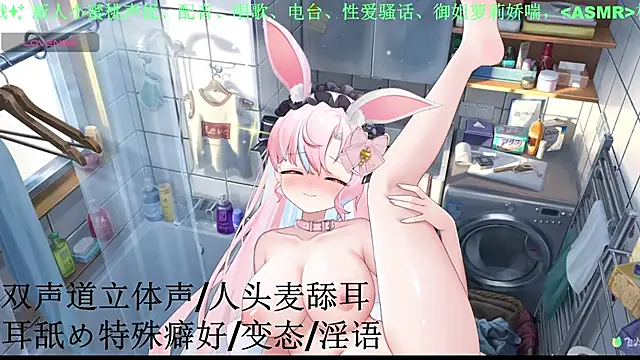 Mitao_ 现场XXX聊天