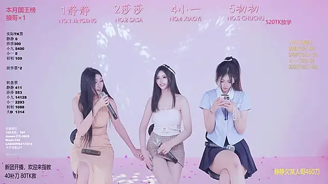 TY-002 即時 XXX 聊天