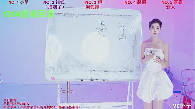ZZ00033S 现场XXX聊天