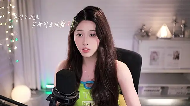 SleepArtist Live XXX-Chat