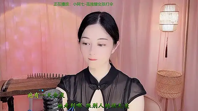 Chat +18 de Tian-xin-999 ao vivo
