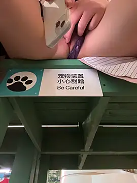 xiaochengzi505 在線直播表演