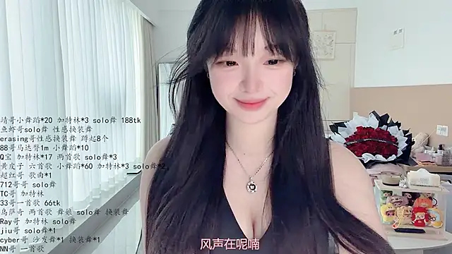 LovelyXiaoYi 现场XXX  聊天