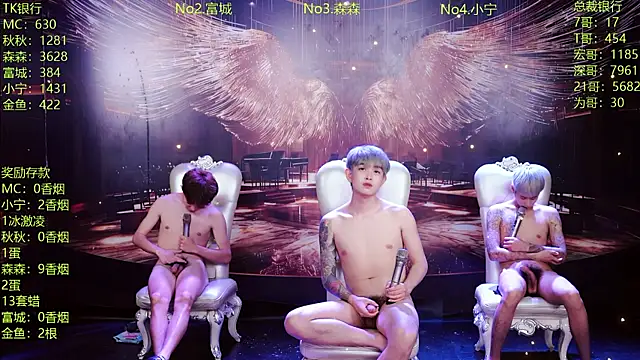Chatroom XXX en direct de DaXianSheng-001