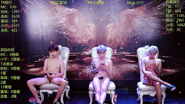 Chat XXX Live DaXianSheng-001