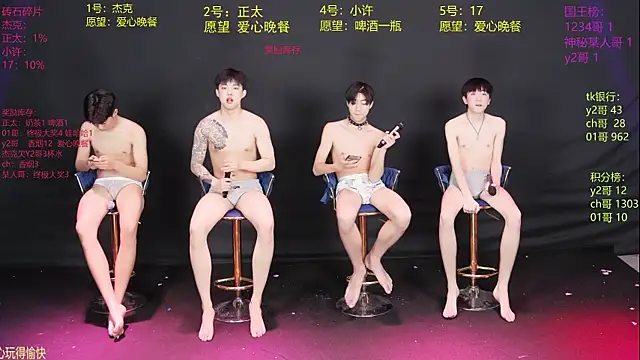 WildBoys-001 Show in webcam