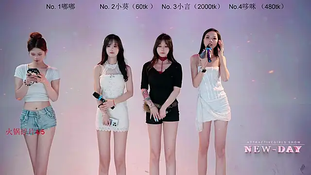 NEW-DAY 라이브 XXX 채팅
