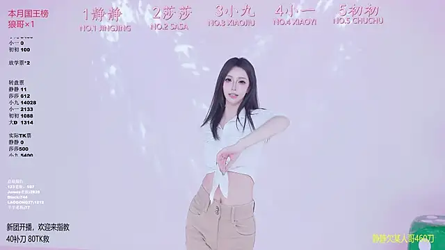 Chat XXX Live TY-002