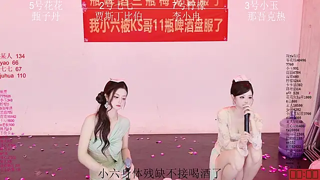 HOT-dance520S' Live XXX Chat