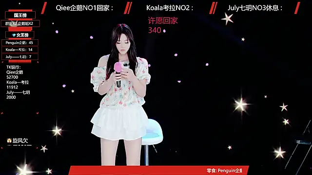 Zo-007 即時 XXX 聊天