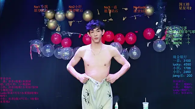 โชว์เว็บแคมของ Zouzouboy-001
